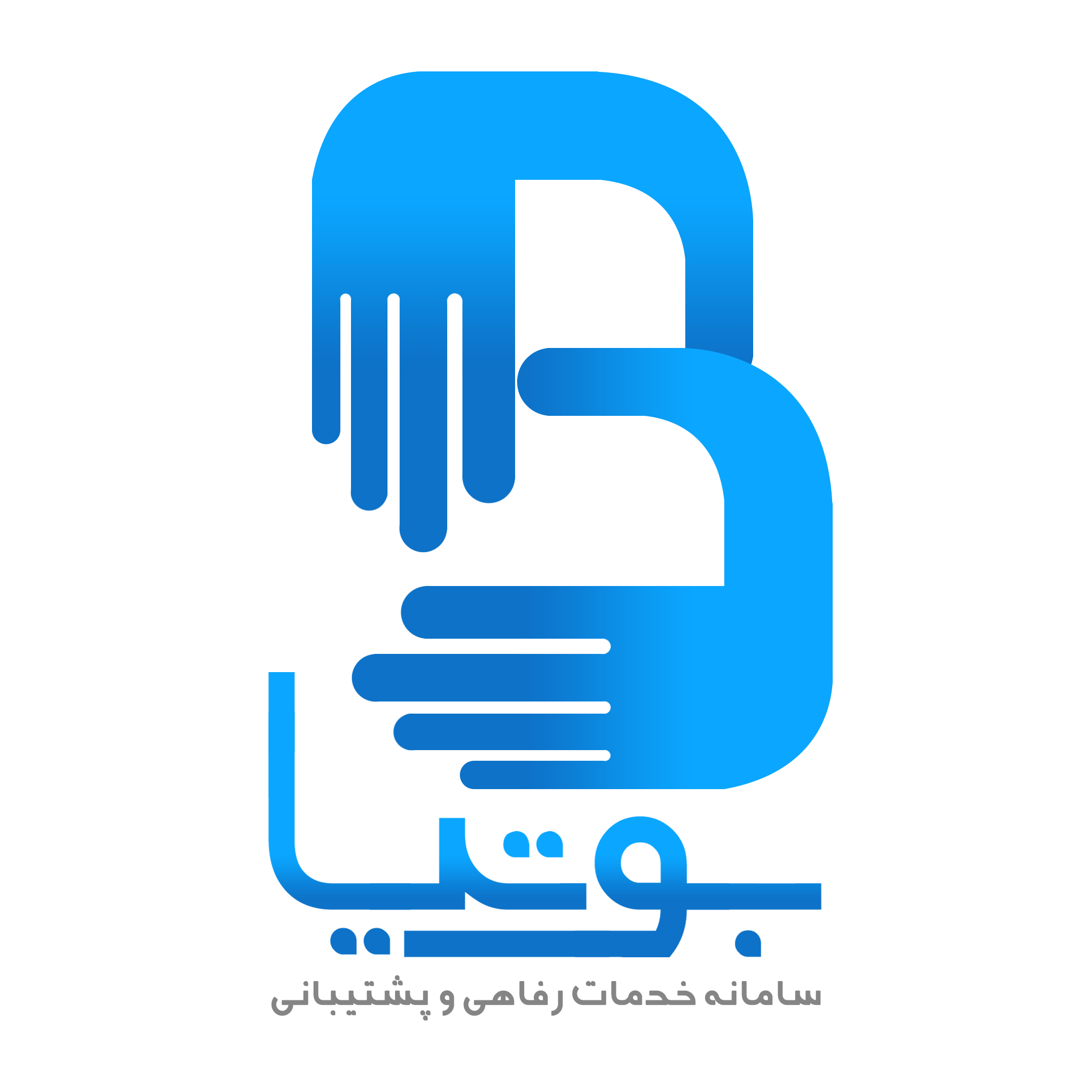 مشاوره حضوری مشاوره حضوری